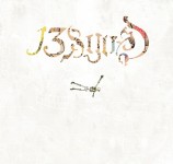 13_and-god:own_your_ghost