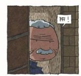 die-kleine-familie-1-a