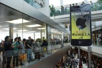 apple-stories_still_protest-in-hong-kong_press